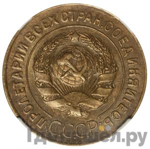 Монеты 1928 года