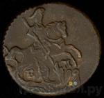 Монеты 1775 года