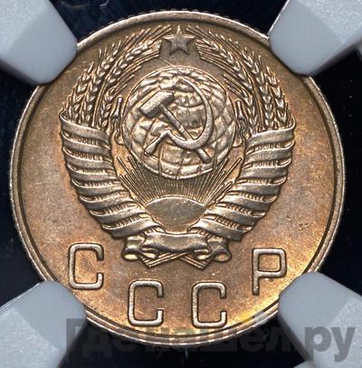 Монеты 1955 года