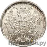 Монеты 1884 года