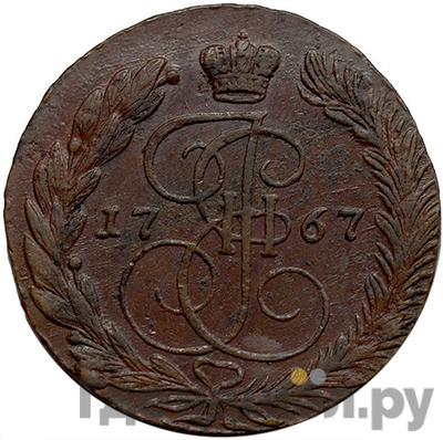 Монеты 1767 года