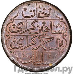 Монеты 1781 года