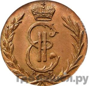 Монеты 1777 года