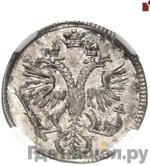 Монеты 1719 года