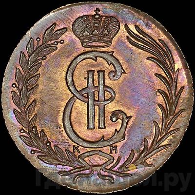 Монеты 1767 года