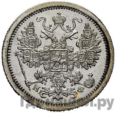 Монеты 1877 года