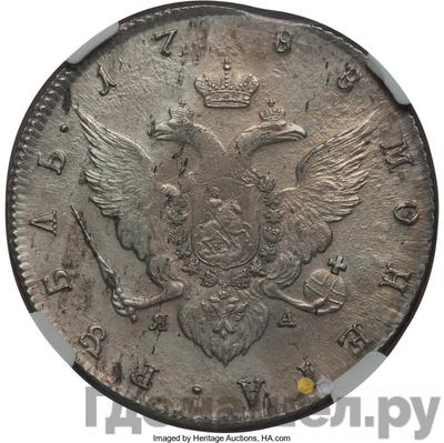 Монеты 1788 года