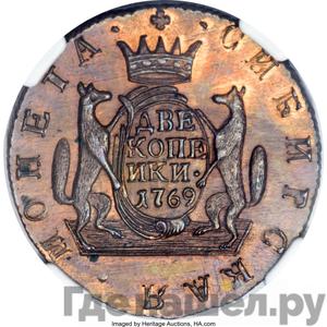 Монеты 1769 года