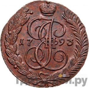 Монеты 1793 года