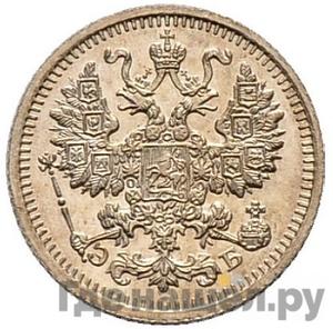 Монеты 1913 года