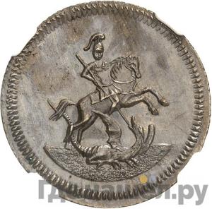 Монеты 1761 года