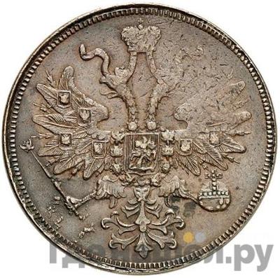 Монеты 1862 года