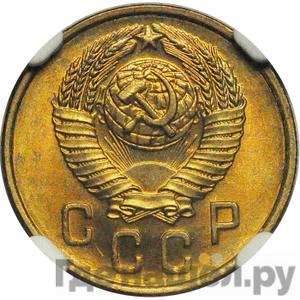 Монеты 1957 года