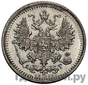 Монеты 1897 года