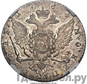 Монеты 1764 года