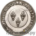 Монеты 1814 года