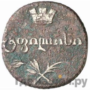 Монеты 1805 года