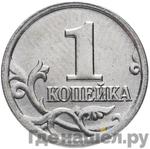 Монеты 2006 года