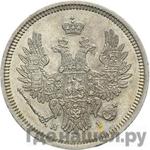 Монеты 1855 года