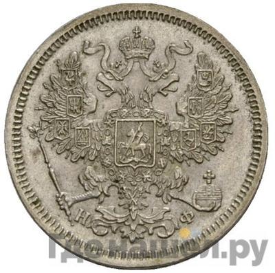 Монеты 1866 года