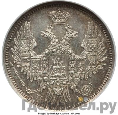 Монеты 1851 года