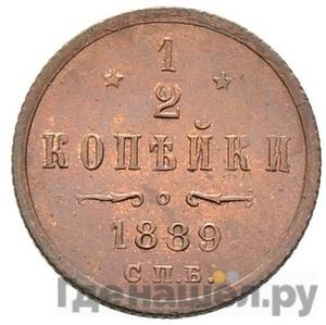 Монеты 1889 года