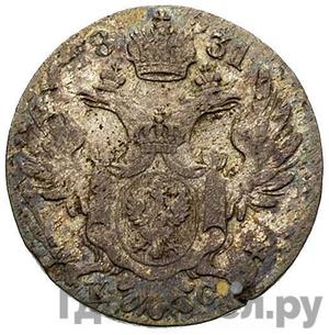 Монеты 1831 года