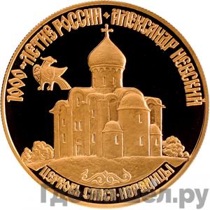 Монеты 1995 года