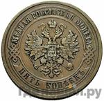 Монеты 1873 года