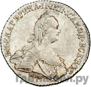 Монеты 1773 года