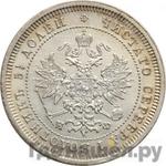 Монеты 1878 года