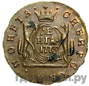 Монеты 1773 года