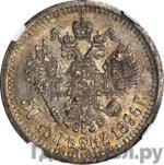 Монеты 1896 года