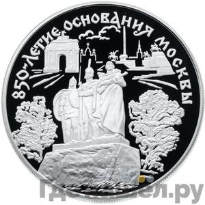 Монеты 1997 года