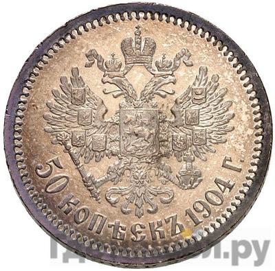 Монеты 1904 года