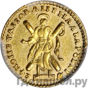 Монеты 1724 года