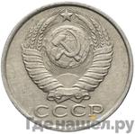 Монеты 1984 года