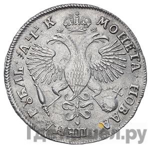 Монеты 1720 года