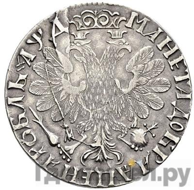 Монеты 1704 года