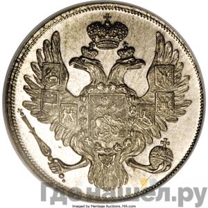 Монеты 1832 года