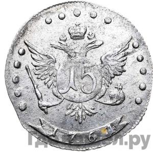 Монеты 1764 года