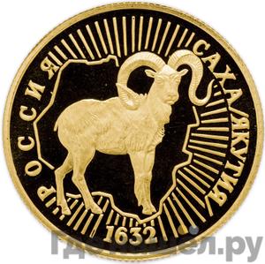 Монеты 1992 года