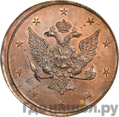 Монеты 1761 года