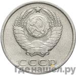 Монеты 1962 года