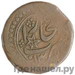 Монеты 1919 года