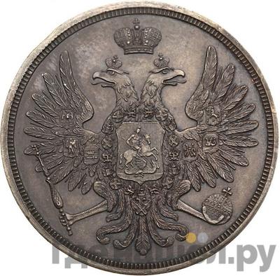 Монеты 1849 года