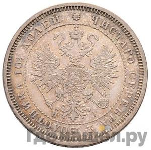 Монеты 1870 года