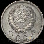 Монеты 1939 года