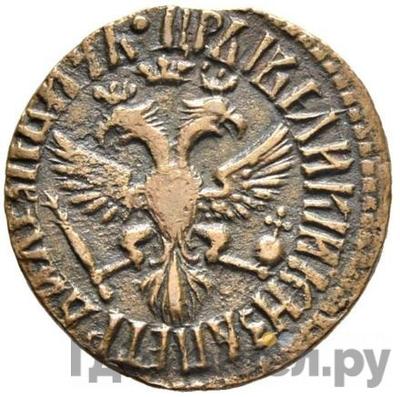 Монеты 1709 года