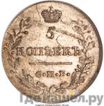 Монеты 1819 года